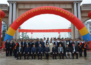 云南工商职业技术学校2019年五年制大专招生计划