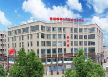 曲靖麒麟长兴职业技术学校2023年五年制大专招生计划(图1)